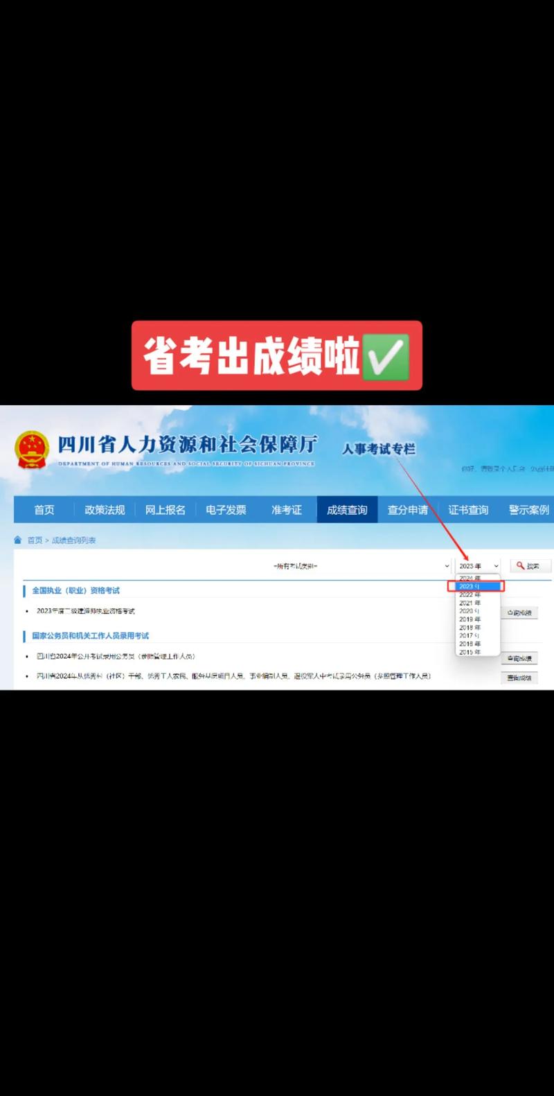 就业新途·宜宾招聘网：打开职业未来之门